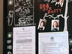 -星巴克(扬州珍园店)