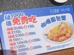 -王庄阿咪海鲜大排档(象园店)