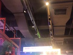 -入火韩国烤肉(凯旋广场店)
