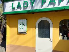 -LADY FAFA(巨鹿路陕西南路路口店)