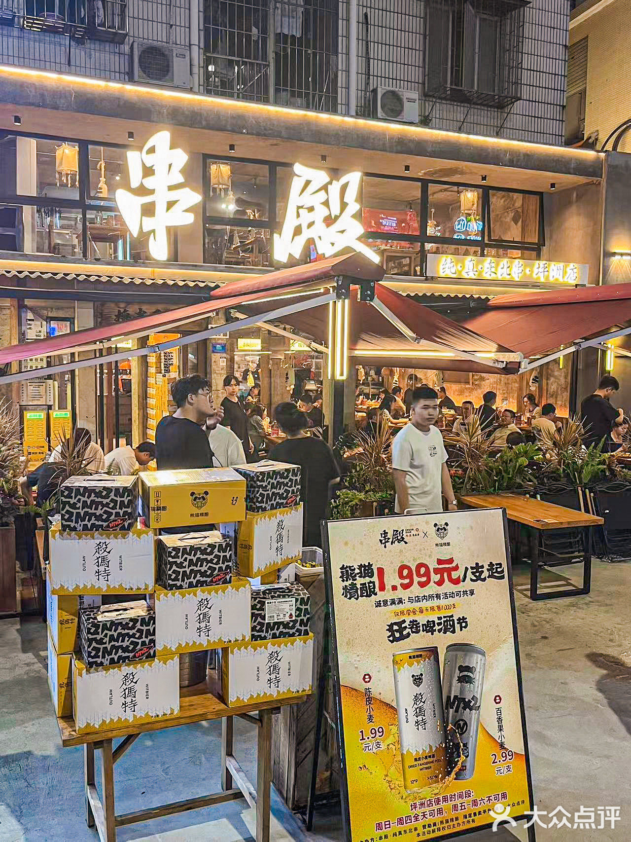 香港人过关都要来吃这家座无虚席的烧烤店！