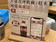 -买又大餐厅(福林里店)