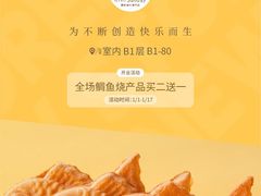 -上海长风大悦城