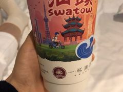 -一杯潮茶·专注潮汕茶饮(十二中创始店)