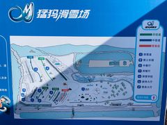 -华彬猛犸滑雪场