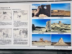 -克孜尔尕哈烽燧世界文化遗产公园