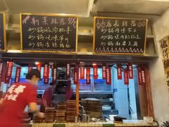 -罗妈砂锅(四川成都奎星楼店)