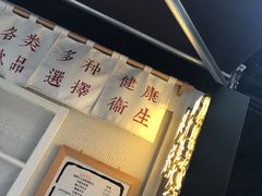 -眞宗·椰汁是大王(小娄巷店)