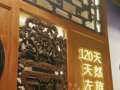 -川味堂·四川豆花(八卦岭店)
