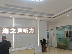 -海之声助听器峰力直营店深圳旗舰中心