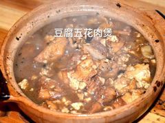 -海口滨海新村143号海南老字号炒菜店