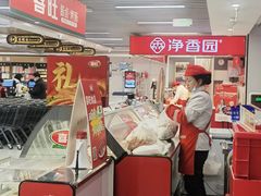 -优品汇生活广场