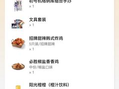 -必胜客(国贸店)