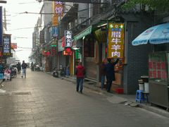 -孙庆海腊牛肉店(大皮院店)