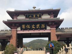 -穹窿山景区
