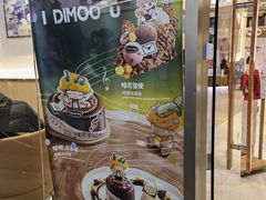 -哈根达斯(朝阳大悦城店)