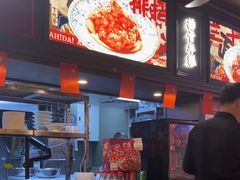 -阿大排档(长春这有山店)