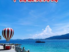 -海南分界洲岛旅游区