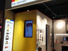 -方快PLUS照相馆(唐镇恒生万鹂店)