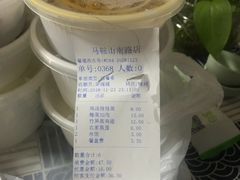 -老乡鸡(马鞍山路店)