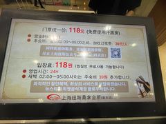-纽斯桑拿会所(东绣路店)