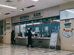 -四川大学华西第四医院