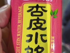 -老红桥炸灌肠牛肚锅烧烤(定福庄店)