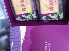 -好利来(龙首印象城店)