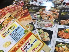 -鹤桥风月(千日前店)