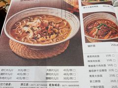 -慧娟面馆·餐厅(望江路店)