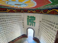 -圣莲山风景区