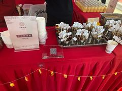 -仲盛世界商城