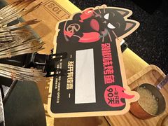 -烤匠麻辣烤鱼(时代广场店)