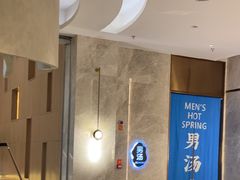 -尚荟汤泉生活馆