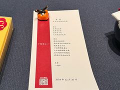 -子福慧(虹桥店)