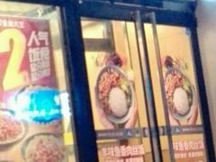 门面-永和大王(小厨·东四十条店)