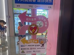 -名创优品(海珠乐峰广场店)