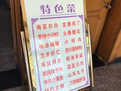 -友谊餐馆(永安路店)
