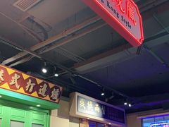 -十六蒲(桂林路店)