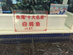 -益利大酒楼(井岸店)