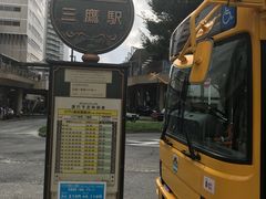 -三鹰之森吉卜力美术馆