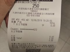 -麦当劳(红旗路店)