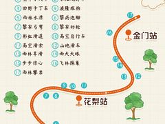 -海南槟榔谷黎苗文化旅游区