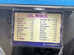 -同济大学本部学苑饮食广场