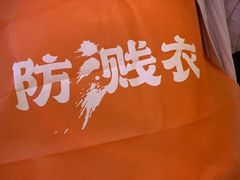 -鸣记脆皮烤鱼·海鲜烤鱼(三八广场店)