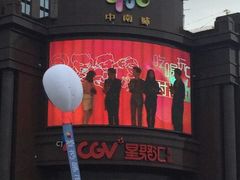 android_upload_pic-盐城大有境(解放南路店)