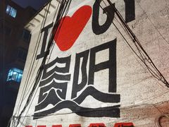 -文昌阁