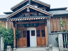 -广州市紫泥堂文化创意园景区
