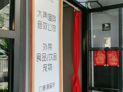 -转山咖啡(松柏社区店)