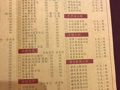 -金春禧(世茂国际广场店)